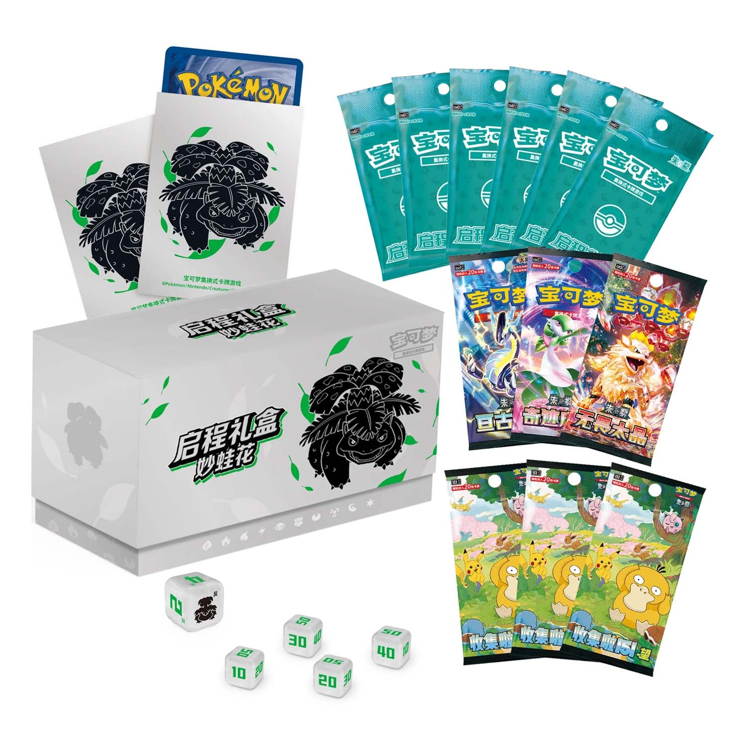 Chinese Collect 151 Hope Adventure Elite Trainer Box (Venusaur)
