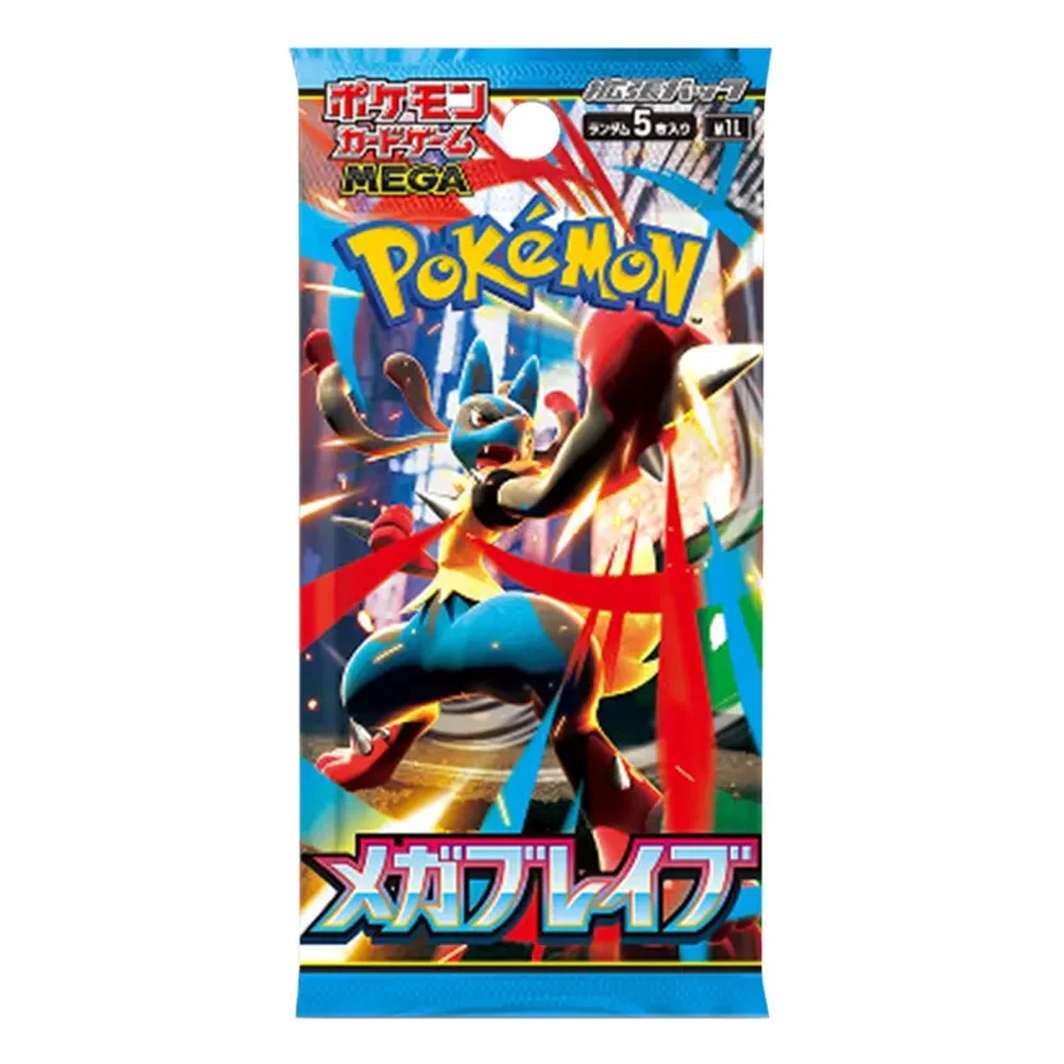 Japanese Mega Brave Booster Box