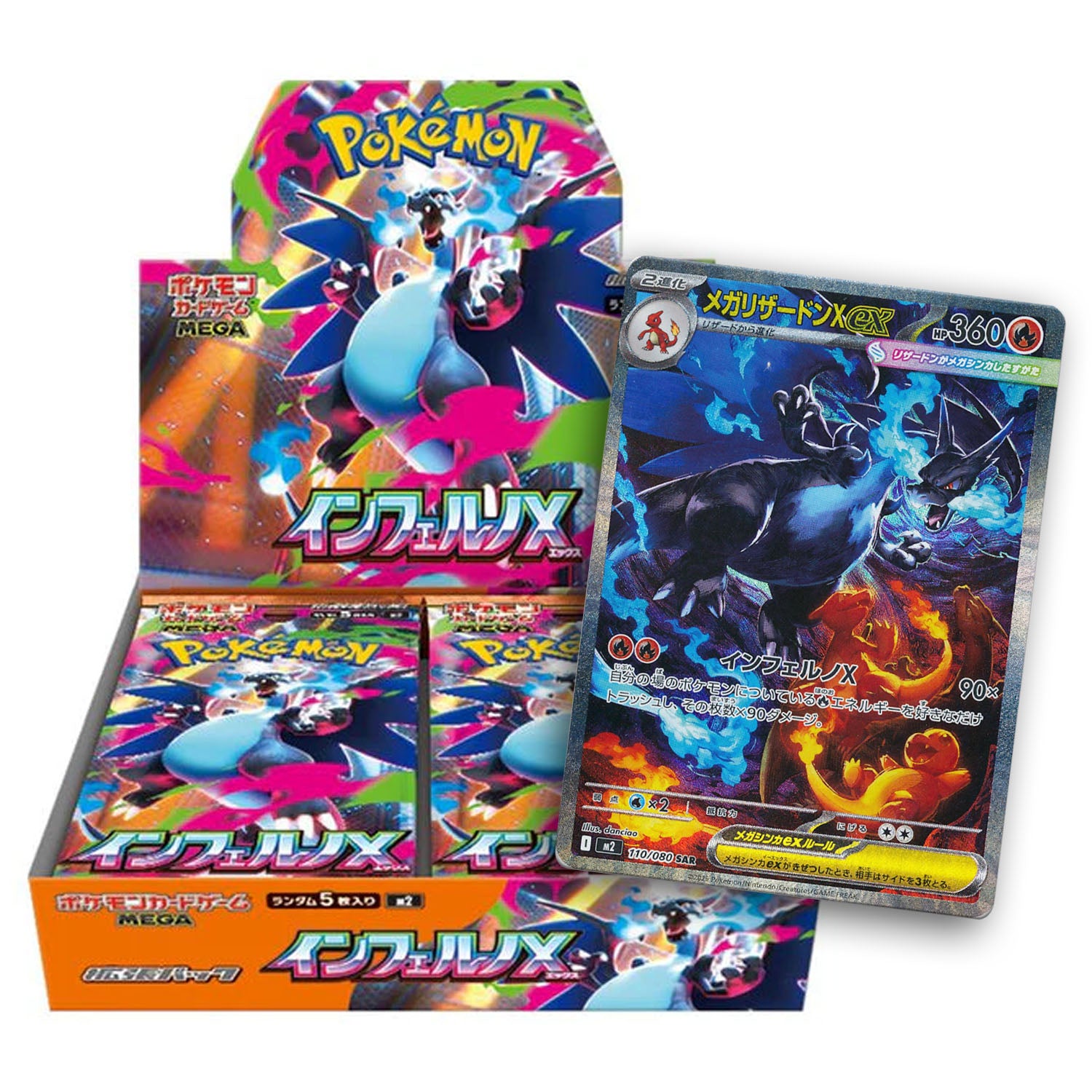 Japanese Mega Inferno X Booster Box