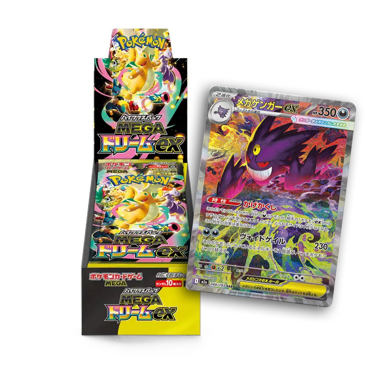 Japanese Mega Dream Booster Box