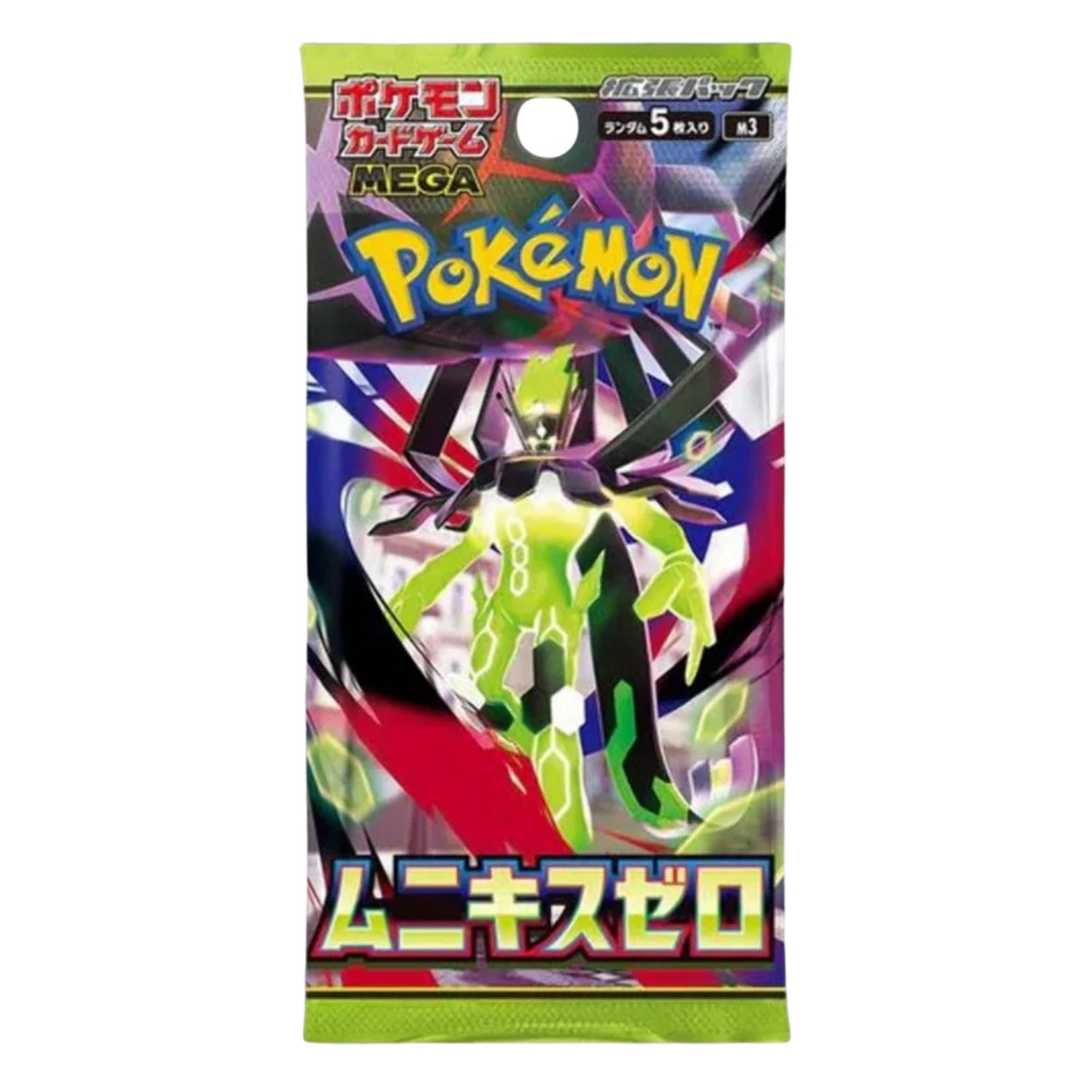 Japanese Mega Nihil Zero Booster Box