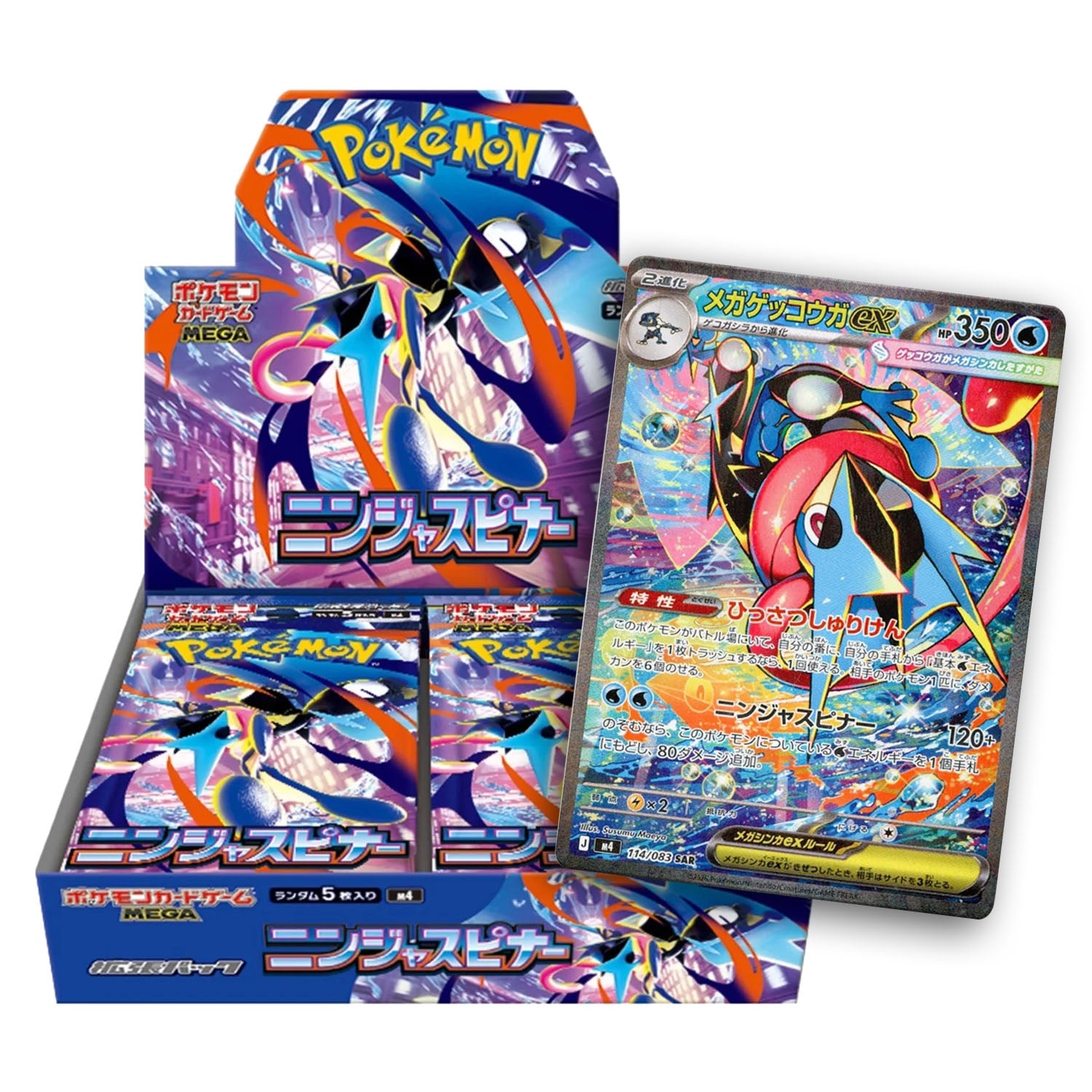 Japanese Mega Ninja Spinner Booster Box