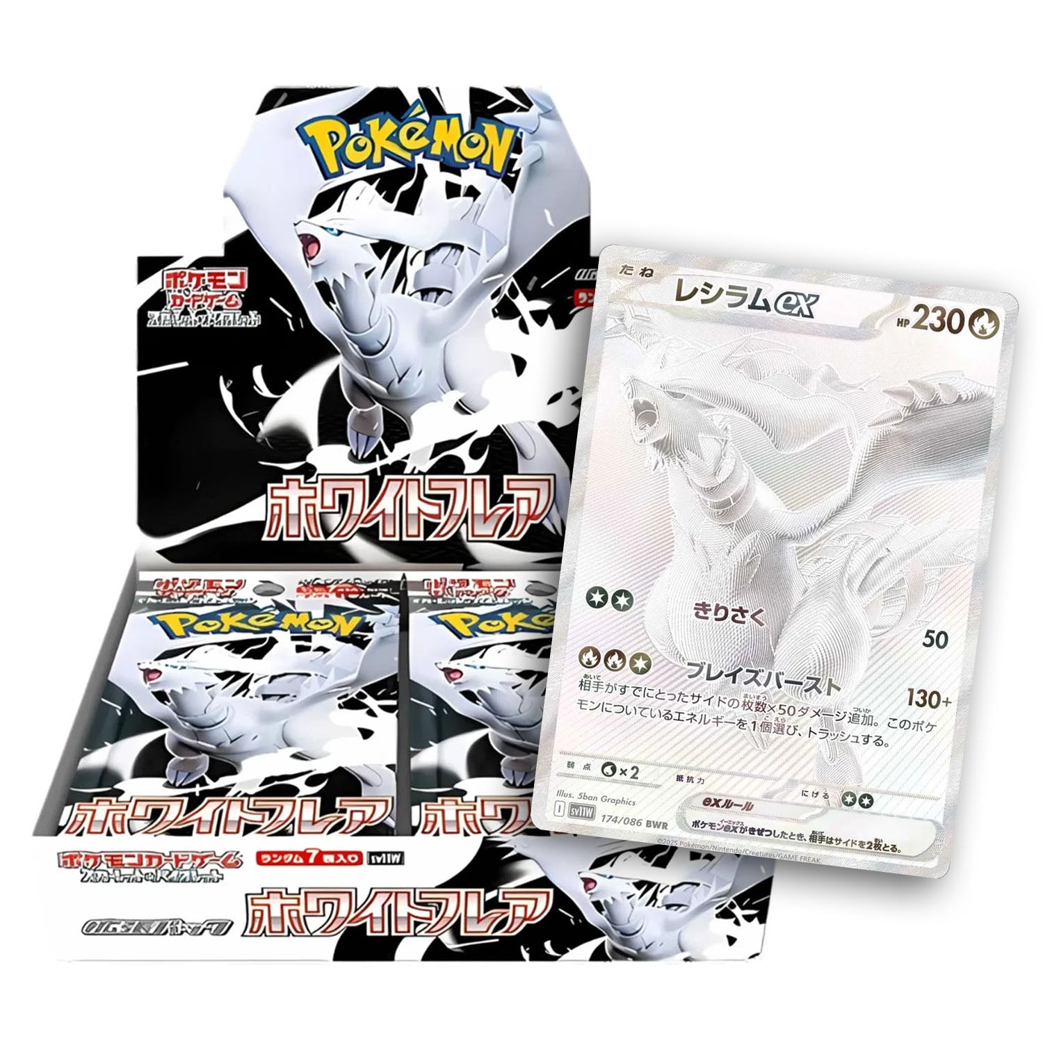 Japanese White Flare Booster Box