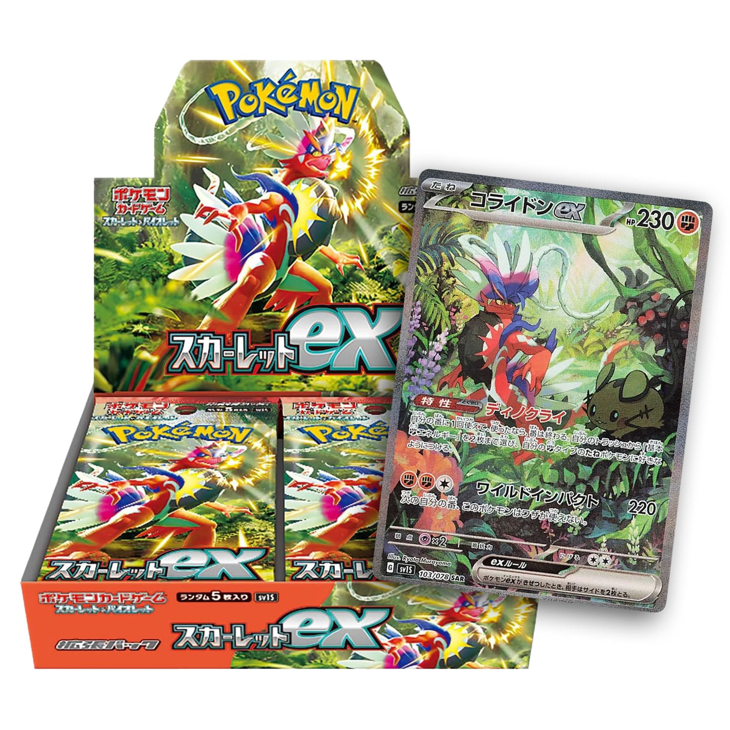 Japanese Scarlet ex Booster Box