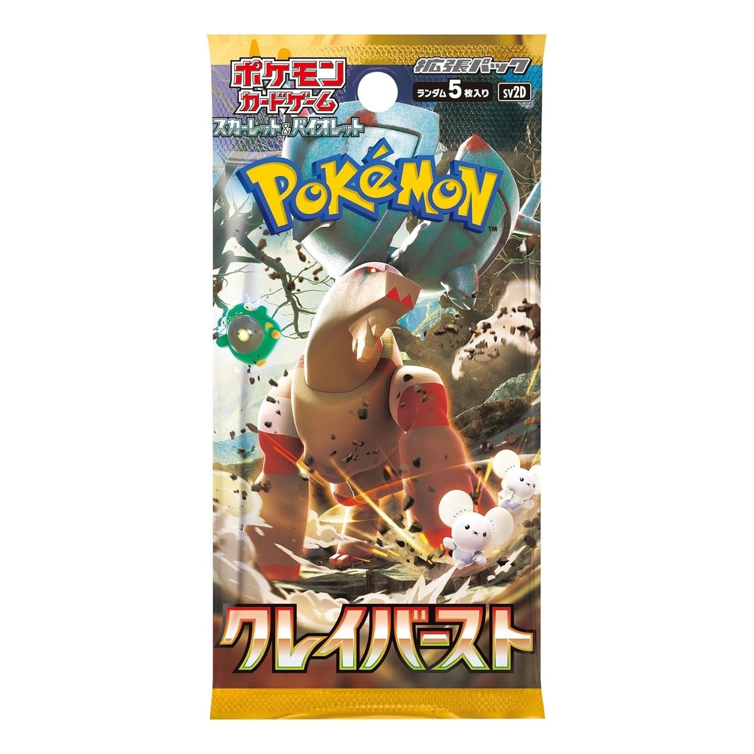 Japanese Clay Burst Booster Box