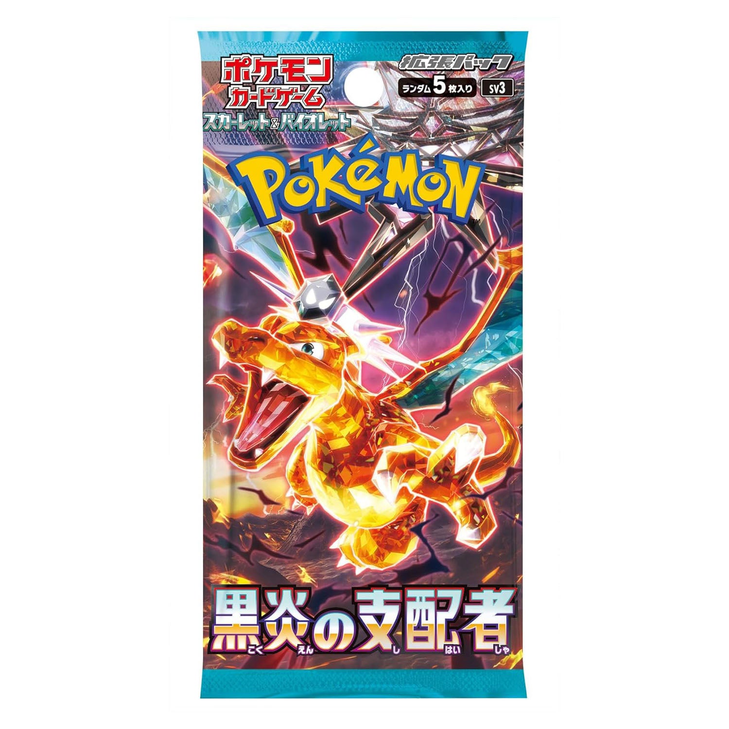 Japanese Ruler Of The Black Flame Booster Box