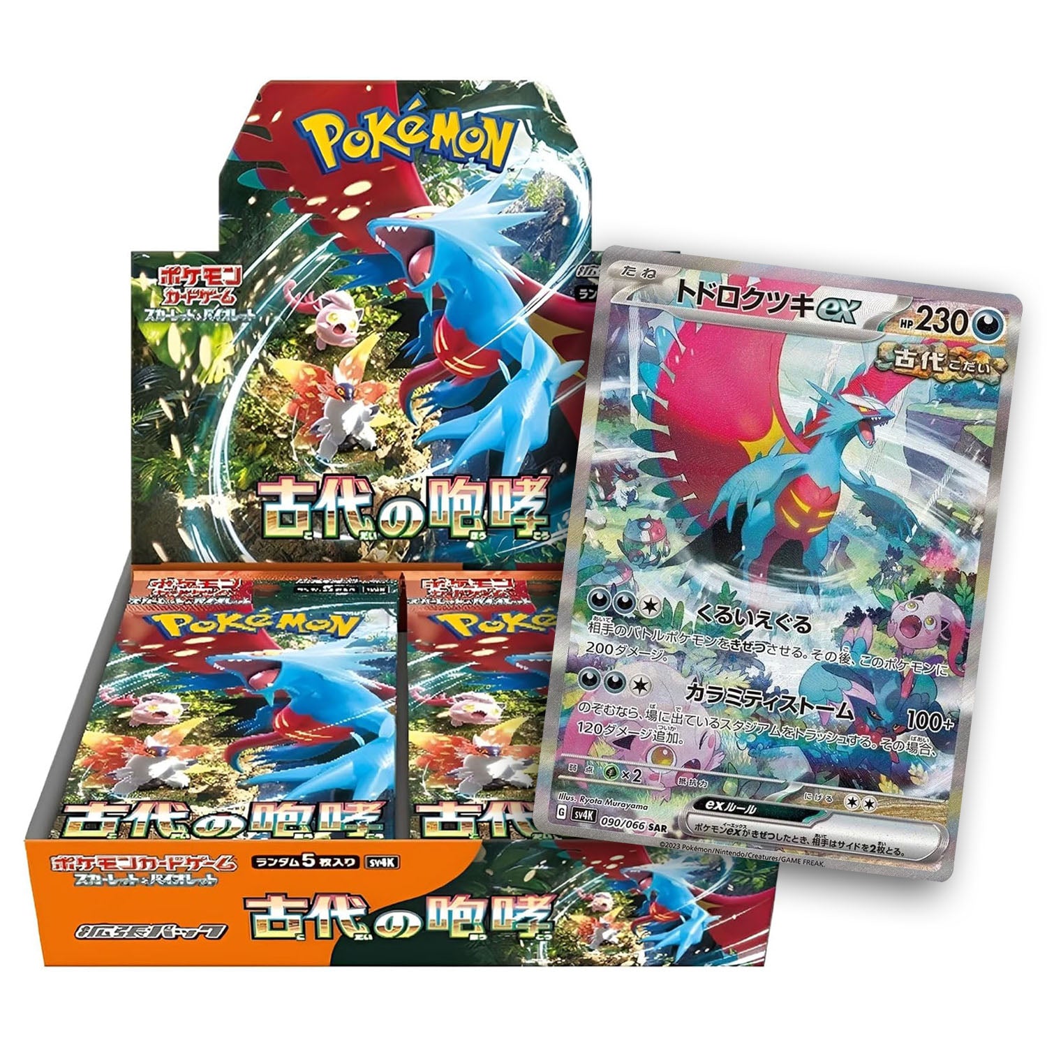 Japanese Ancient Roar Booster Box