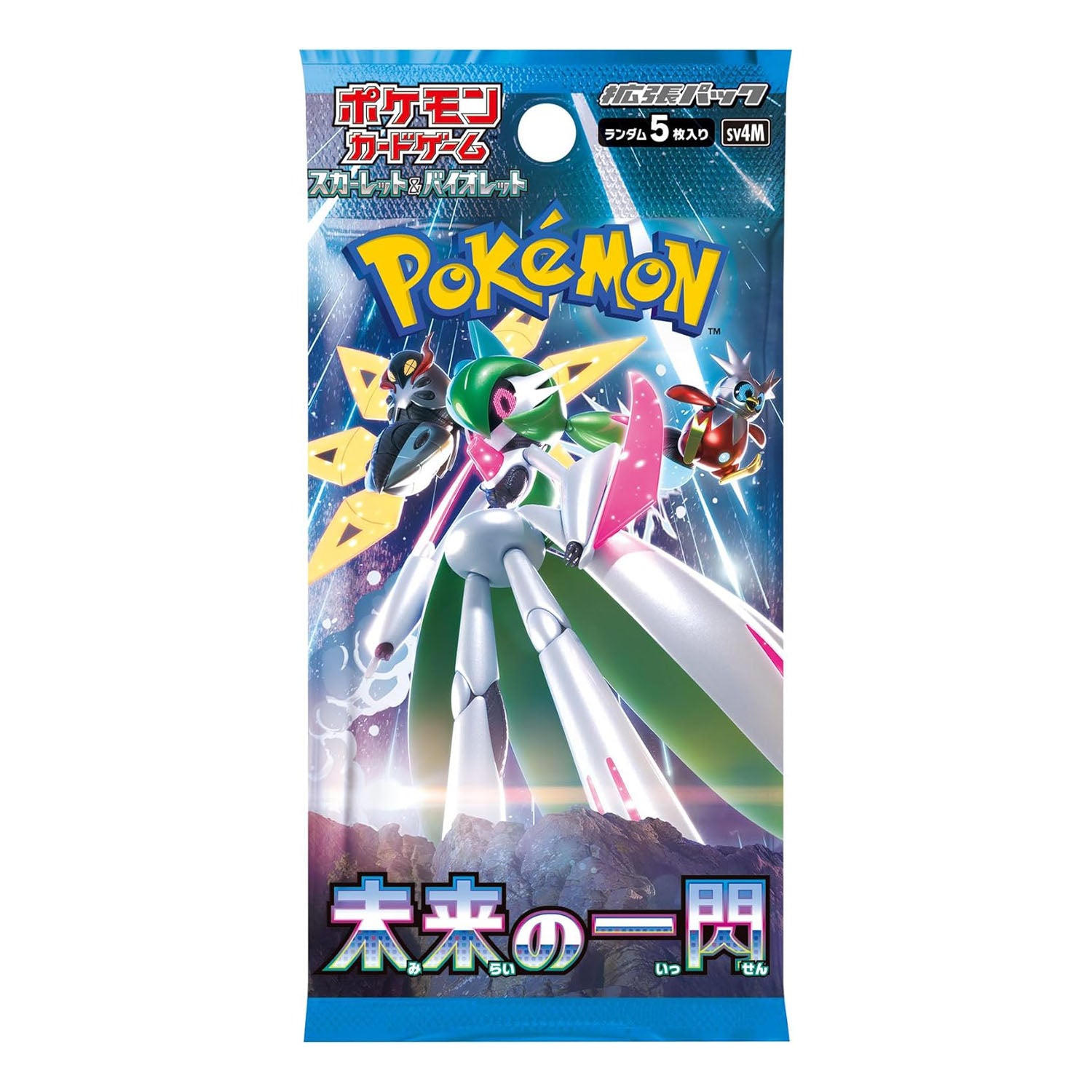 Japanese Future Flash Booster Box