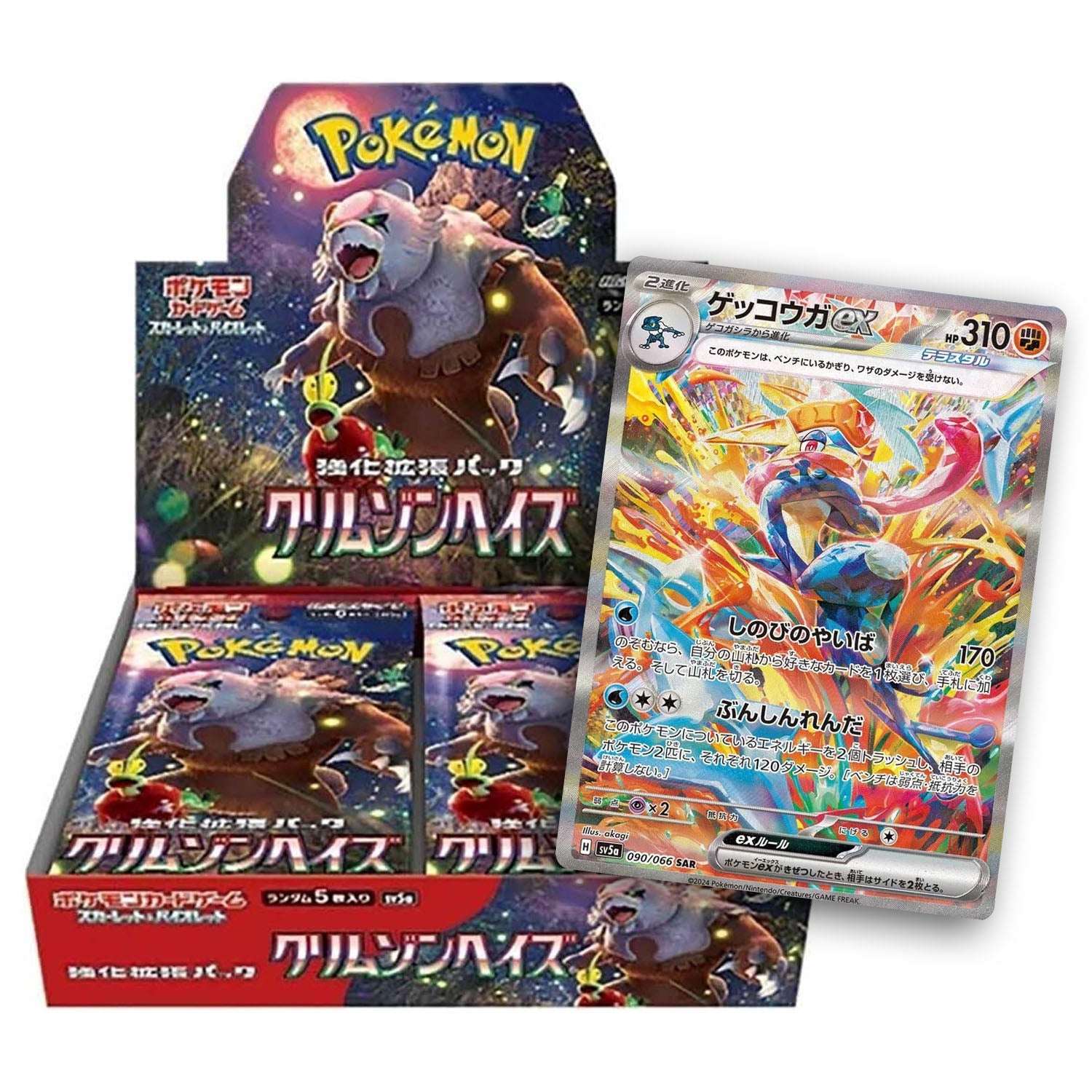 Japanese Crimson Haze Booster Box