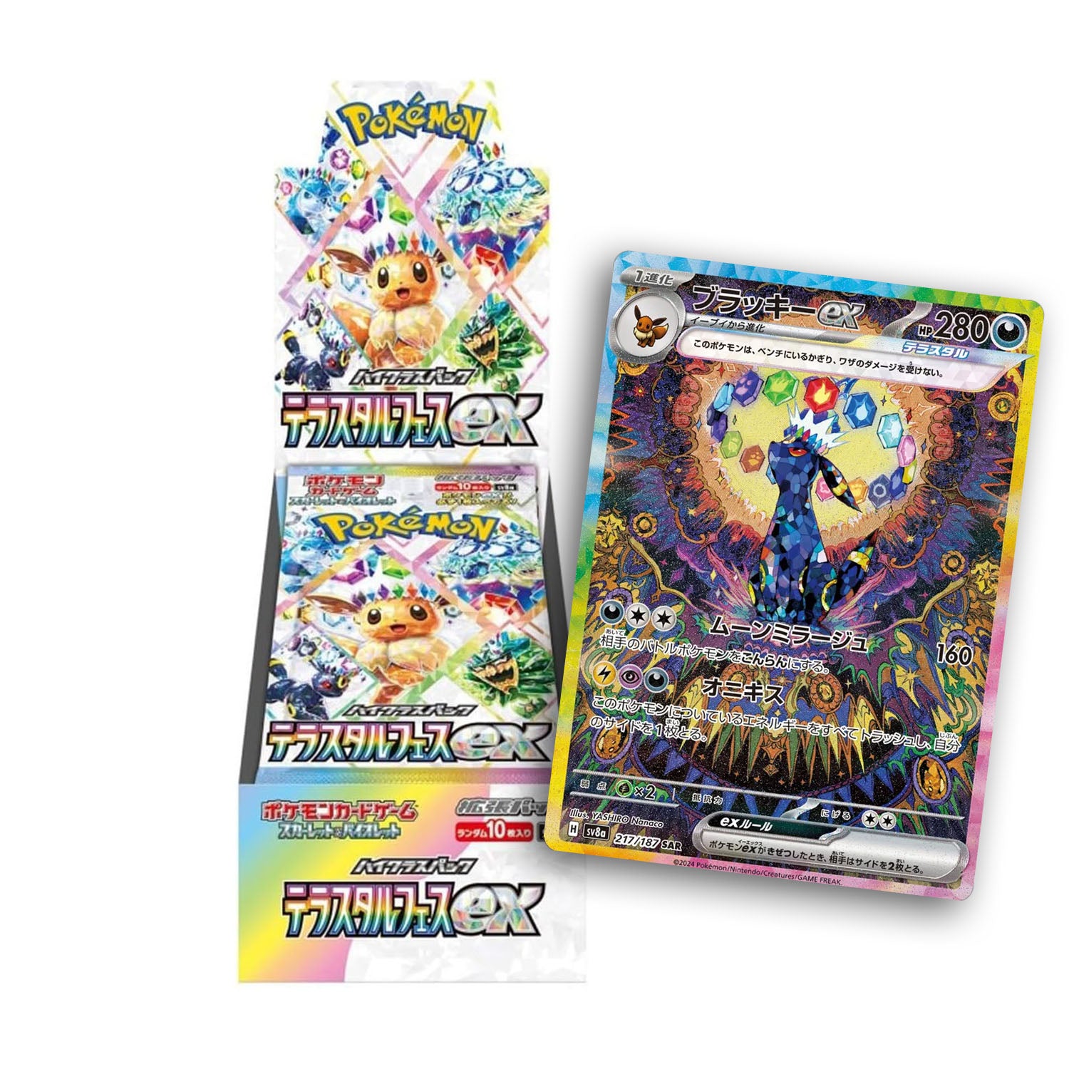 Japanese Terastal Festival ex Booster Box