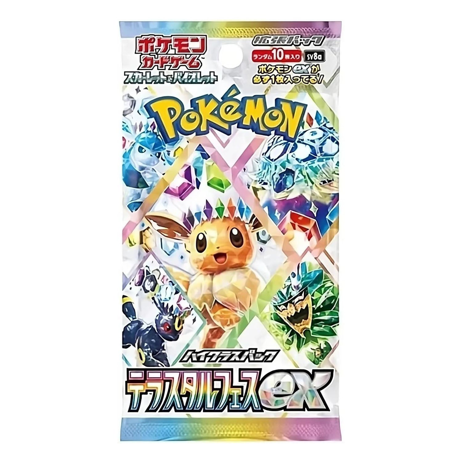 Japanese Terastal Festival ex Booster Box