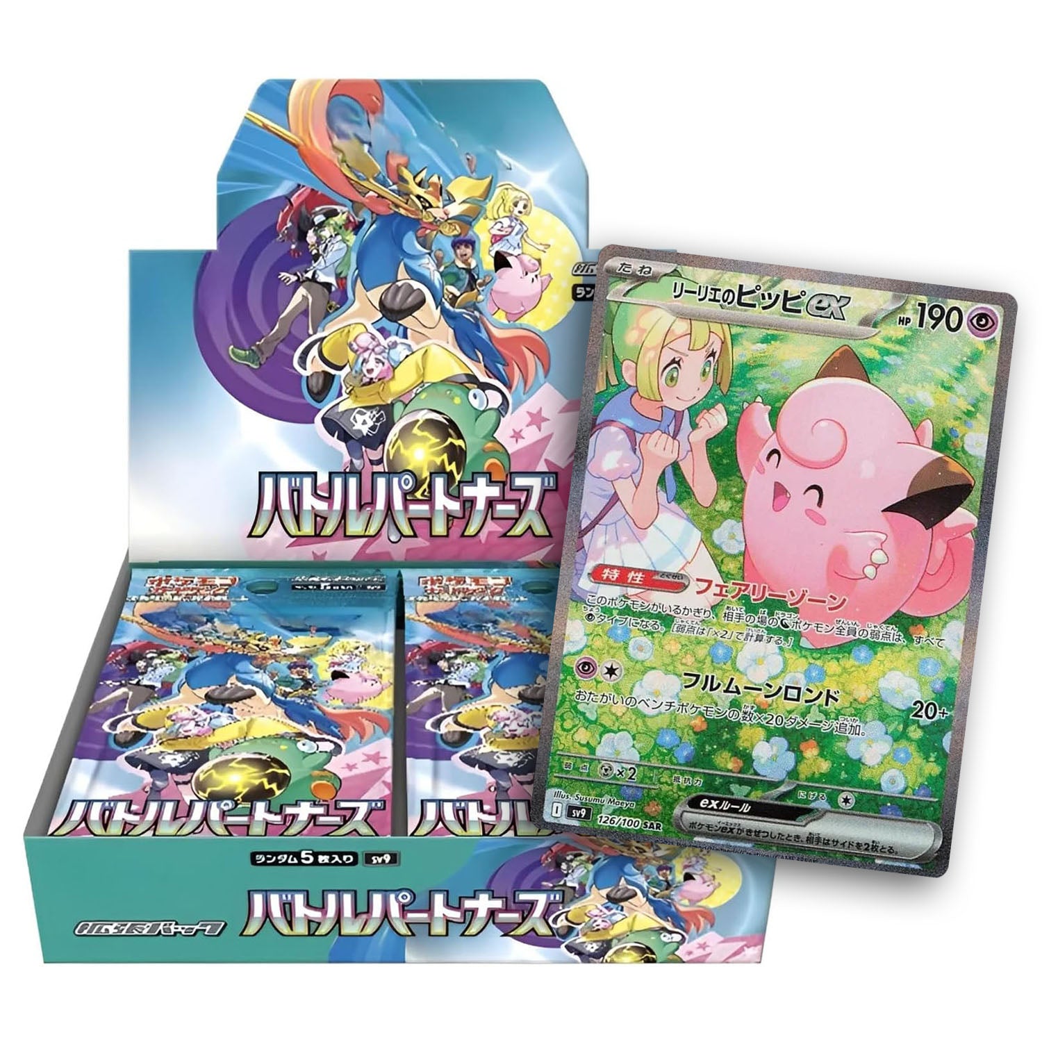 Japanese Battle Partners Booster Box