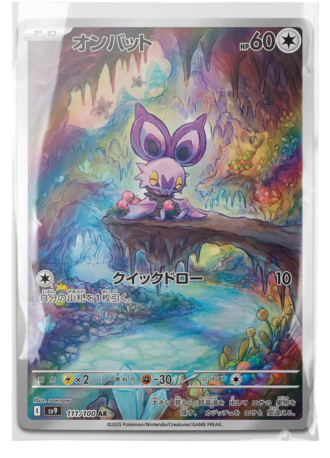 sv9 111 Noibat